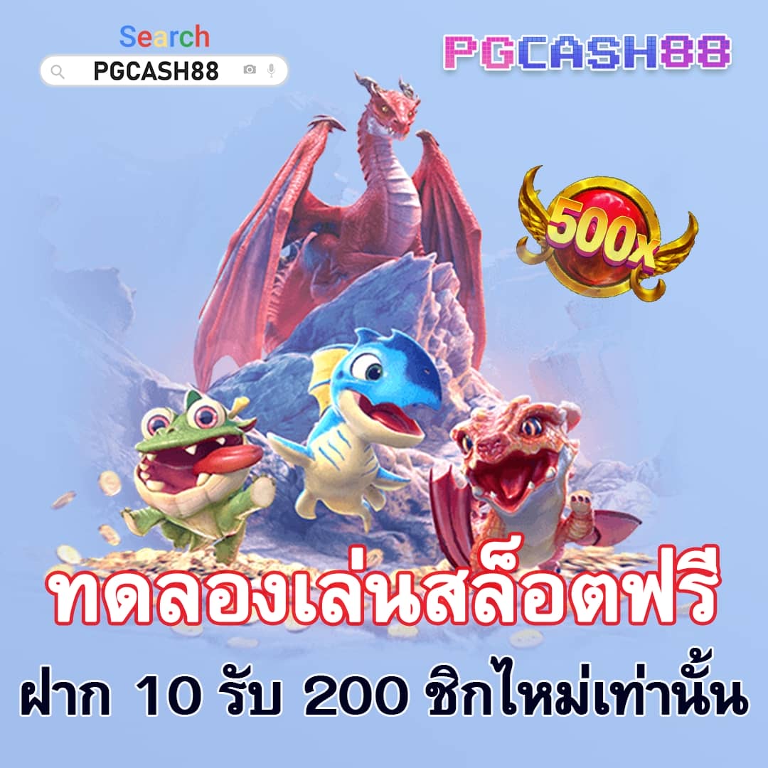 w69th สล็อต