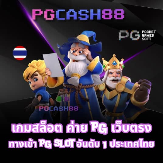 w69th สล็อต